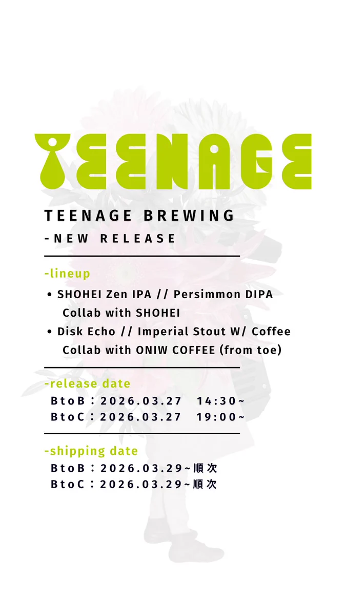 Teenage Brewing on X: 
