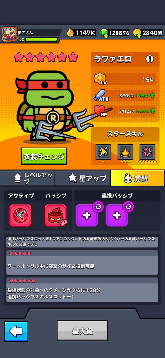 まてさん tweet media