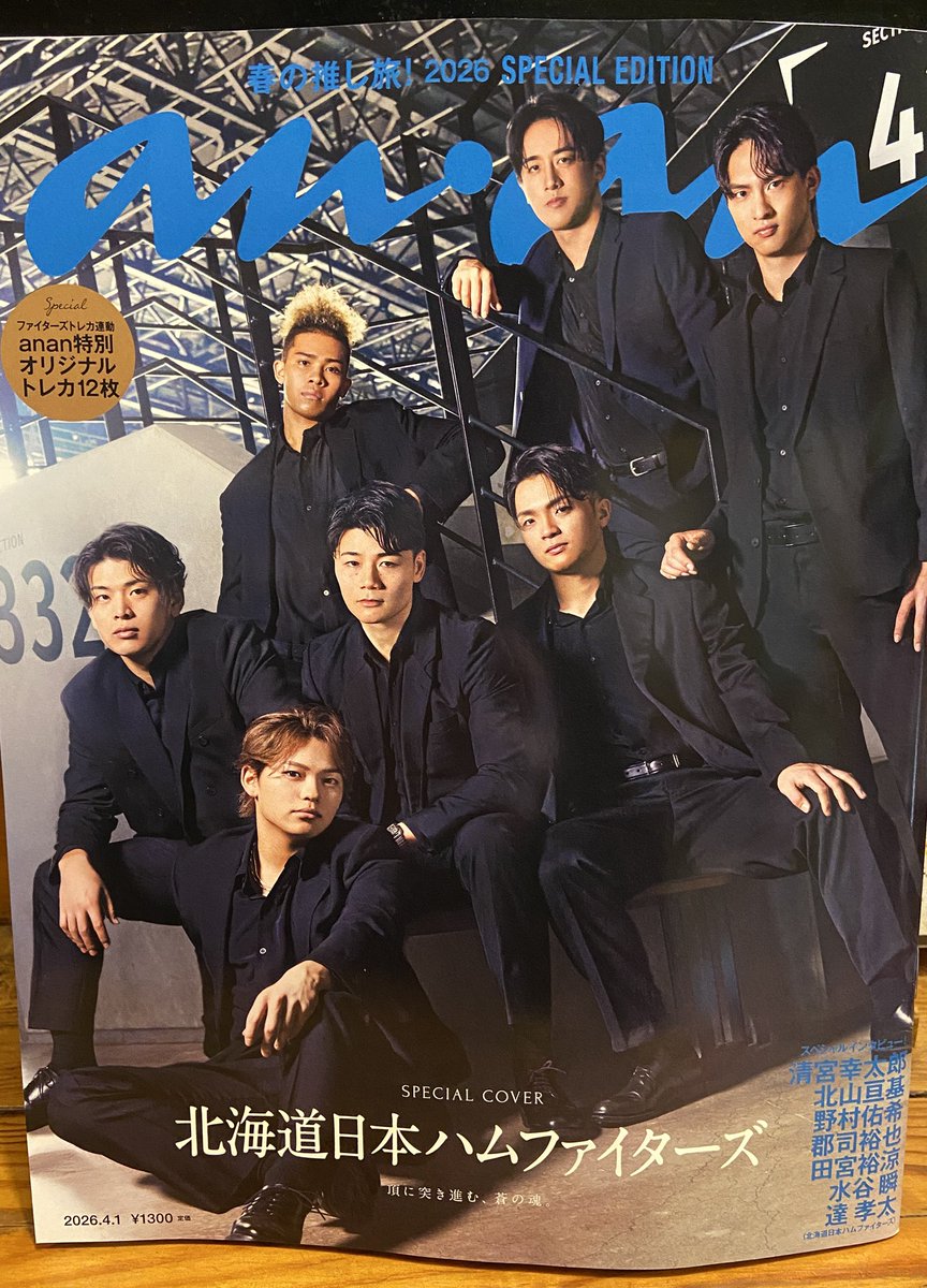 おっこ tweet media