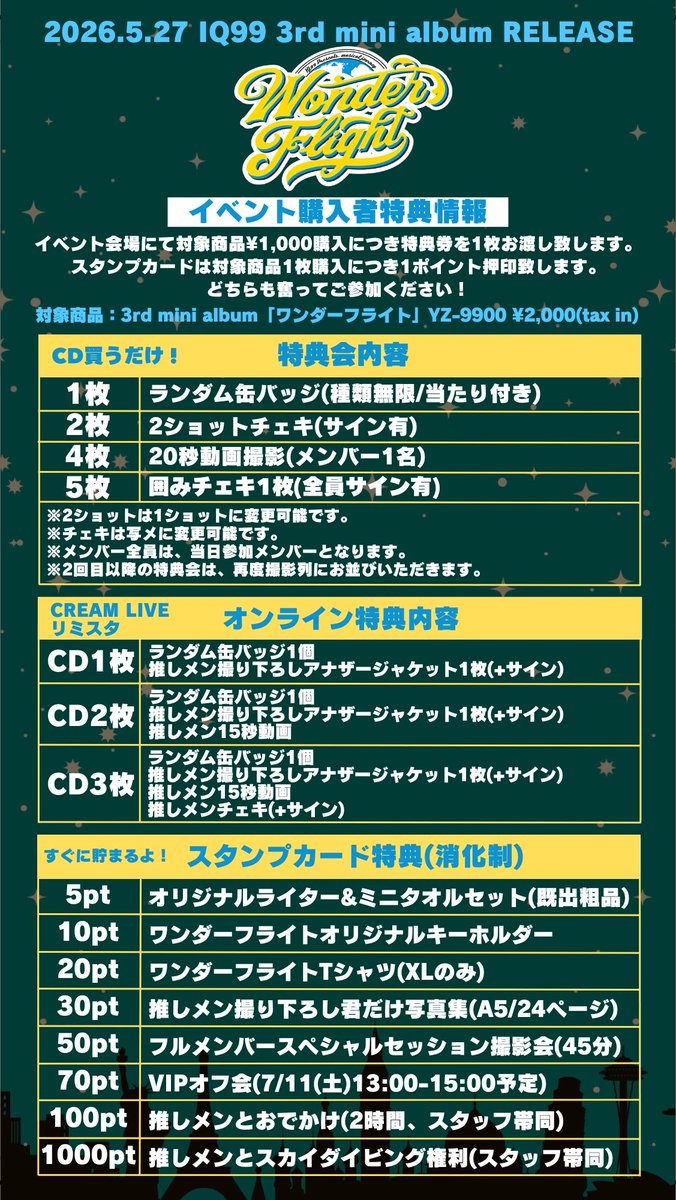 IQ99(ｱｲｷｭｰｷｭｰｷｭｰ) tweet media