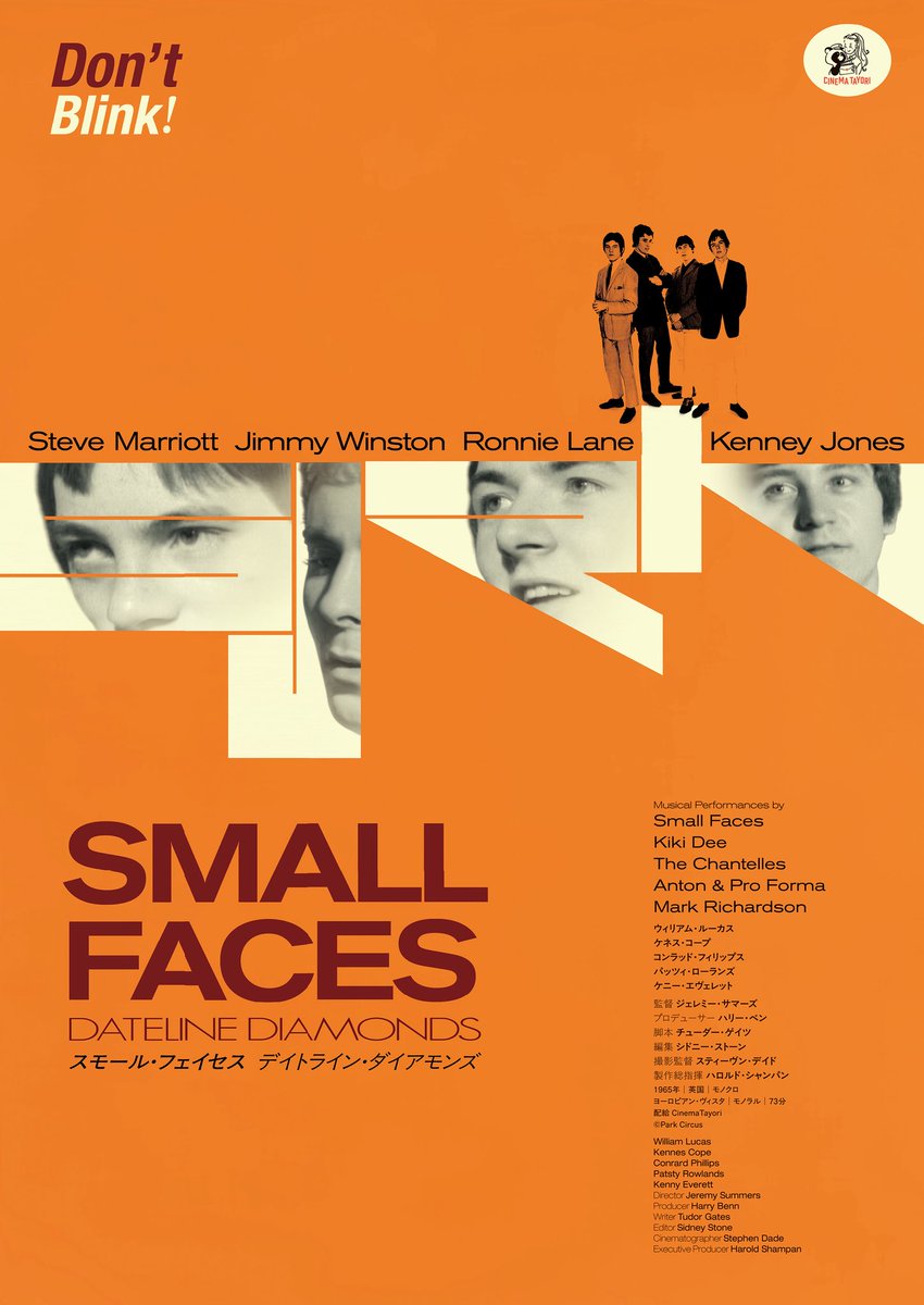 Cinema Tayori tweet media