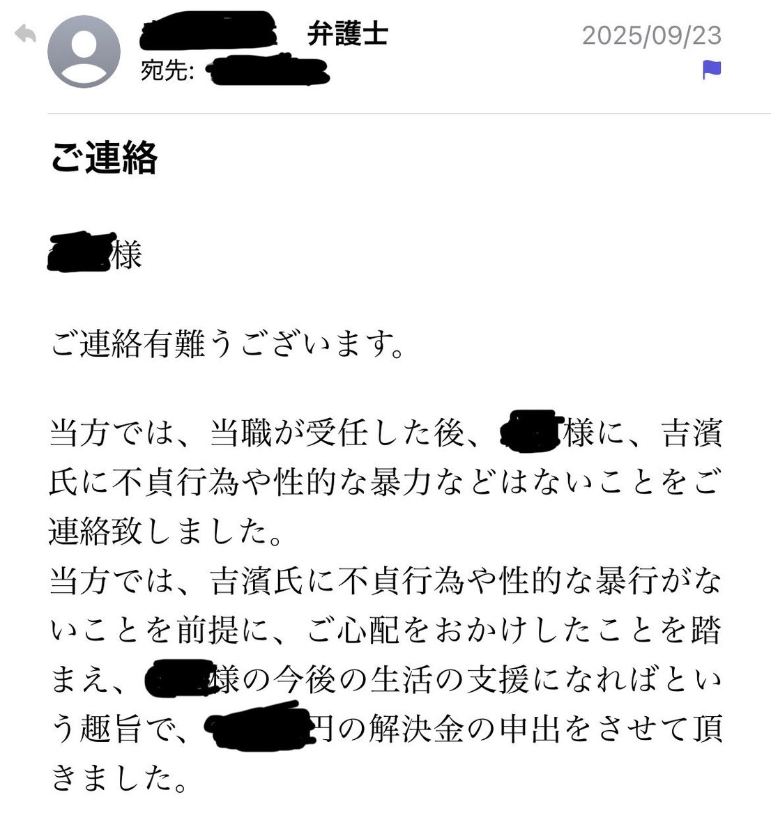macchaokane's tweet photo. 助けてください！！！！！

加害者の吉濱ツトムさんが逃げ続けるのを止めてください

警察も司法も泣き寝入りするしかありません

発達障害カウンセラーの吉濱ツトムさんに性加害からの致傷で今も毎日苦しんでいます

性行為はないと嘘で逃げます
＃発達障害 ＃トータルヘルスデザイン #sscシェアハピ https://t.co/cdd9ldlQ9p