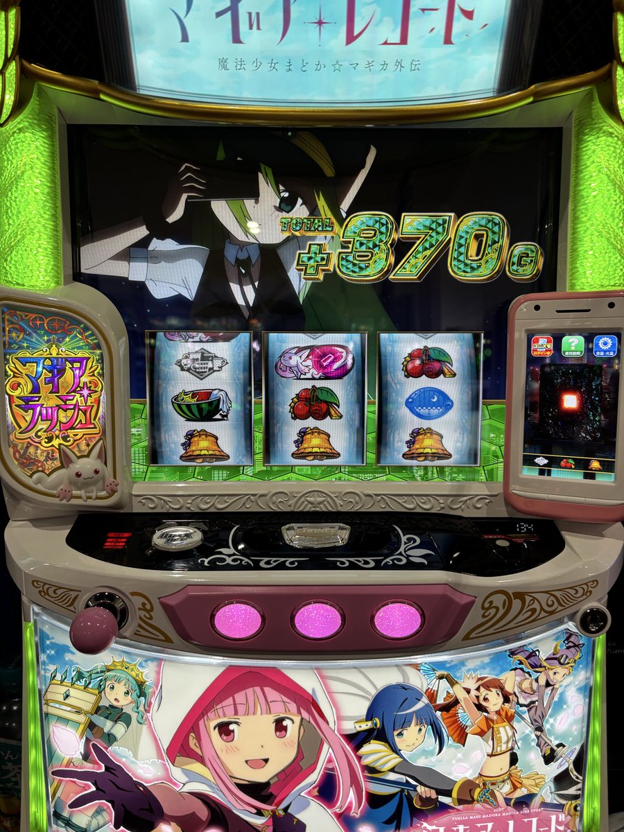 魔法少女ふぇぶり。 tweet media