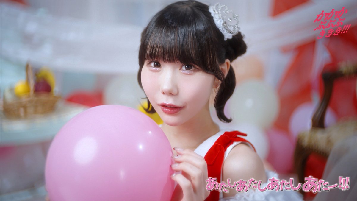 【Music Video 公開】     
 
#かかかぶぶぶききき!!! New Music Video     
 
「あたしあたしあたしあたー!!!」     
 
▼Music Video   
youtu.be/KFeLyUkEKrM
 
▼各種配信サイト   
linkco.re/uNAdPGth
 
Conposer / Lyric：クボナオキ（M-AG）   
Arragement：サトウコウスケ（M-AG）