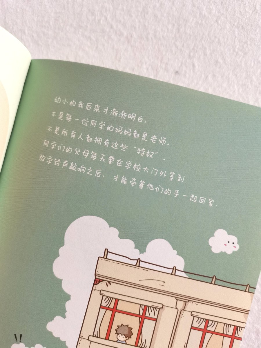 Brenden Antovski tweet media