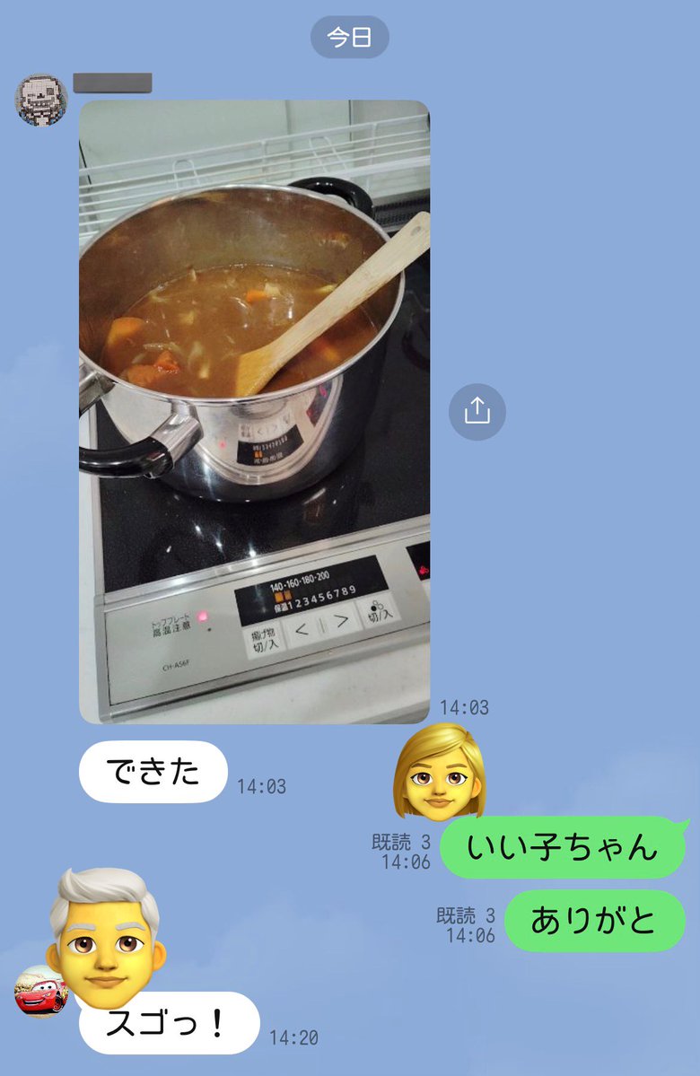 制服リユース ココ・リンク tweet media