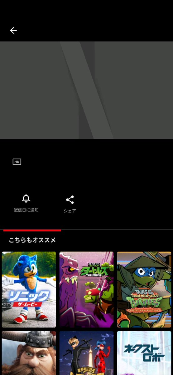 ソイヤ tweet media