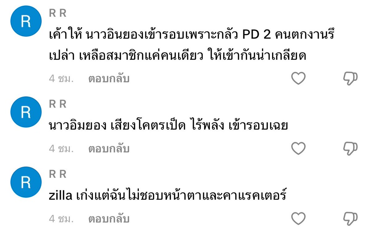 𝙱𝙴𝙰𝙼𝚈 tweet media