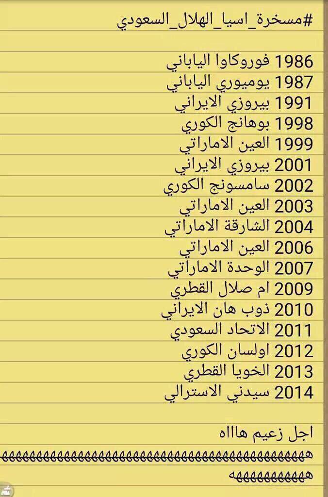 عبدالرحمن الشلوي( أبو يزن) tweet media