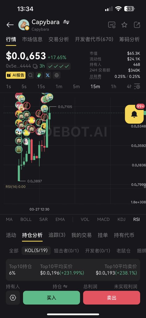 Te amo ☆🧲 tweet media