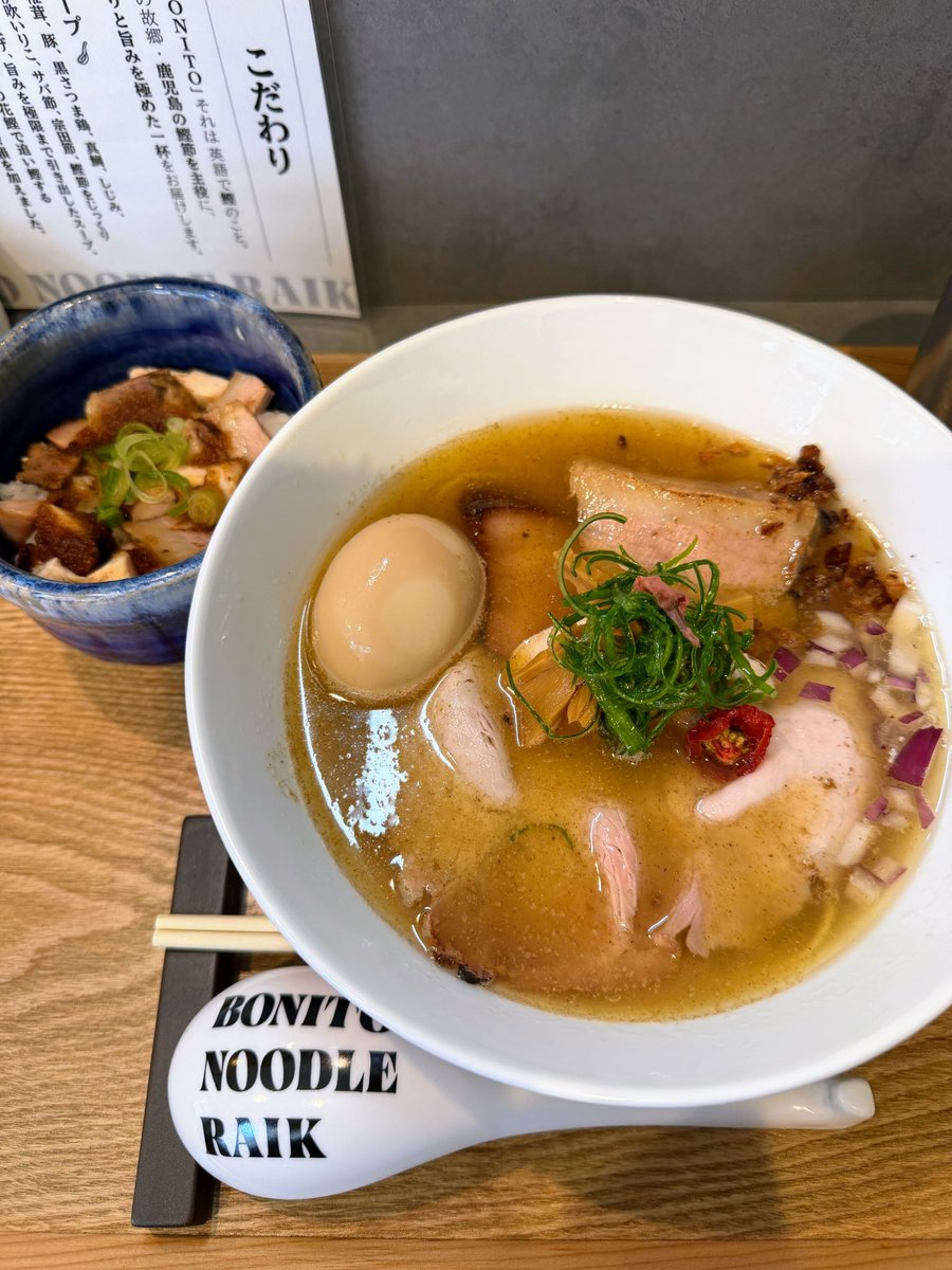 麺活ちゃま tweet media