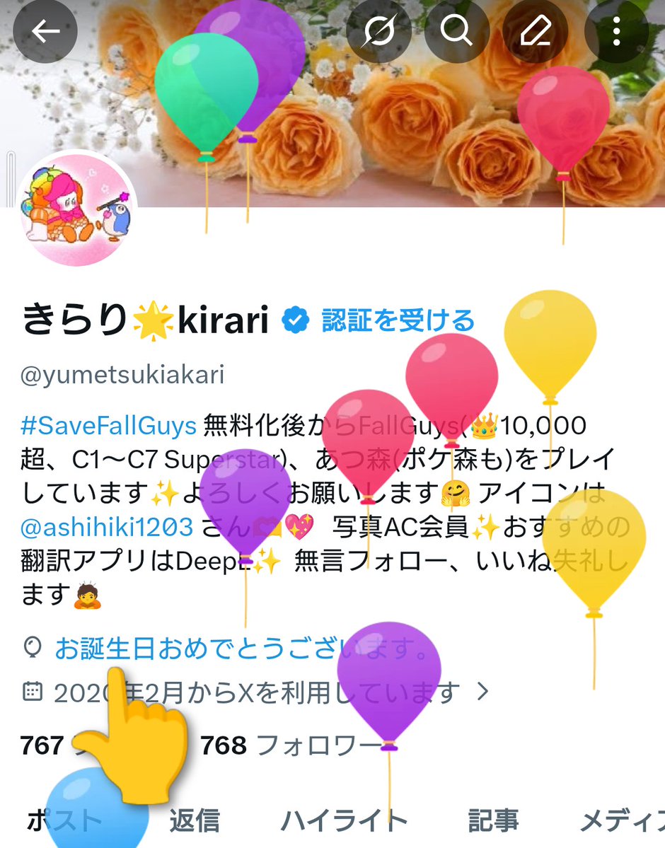 きらり🌟kirari tweet media