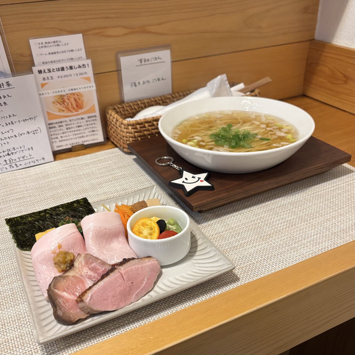 Riona Aizawa tweet media