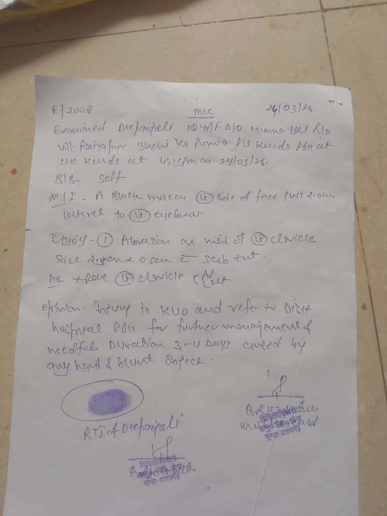adv_deenanath's tweet photo. @CMOfficeUP @myogiadityanath @Uppolice @UPGovt @dgpup  कानून को कुचलती थाना कुंडा जनपद प्रतापगढ़ की पुलिस।मारपीट में घायल मां बेटी की Fir दर्ज करने की बजाय बिना मेडिकल कराए ही दरोगा दुर्गेश सिंह ने उसका ही कर दिया चालान। कप्तान से शिकायत करने व मेडिकल के बाद भी नहीं दर्ज हुई Fir https://t.co/BHSR36KeXV