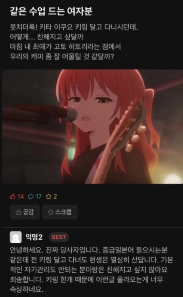 대한종이미소녀협회Korea Bishoujo tweet media