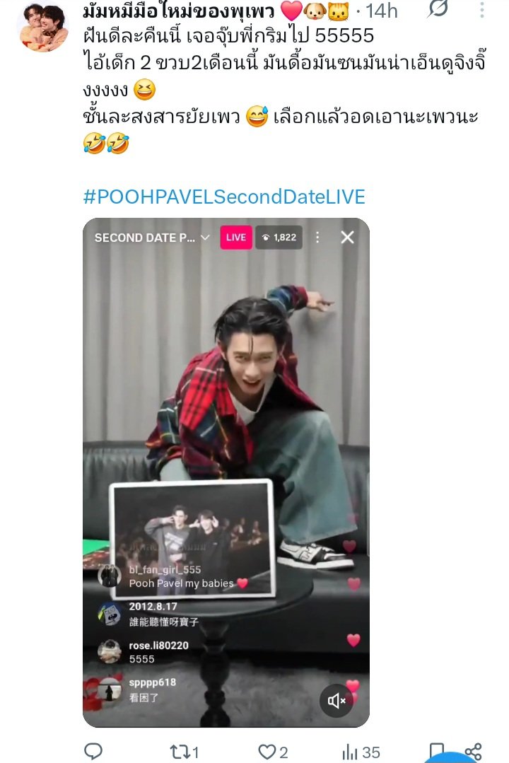 มัมหมีมือใหม่ของพุเพว ❤️🐶🐱 tweet media