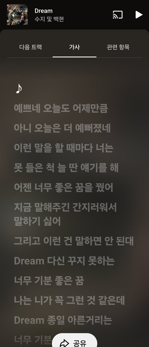 하선✨️ tweet media