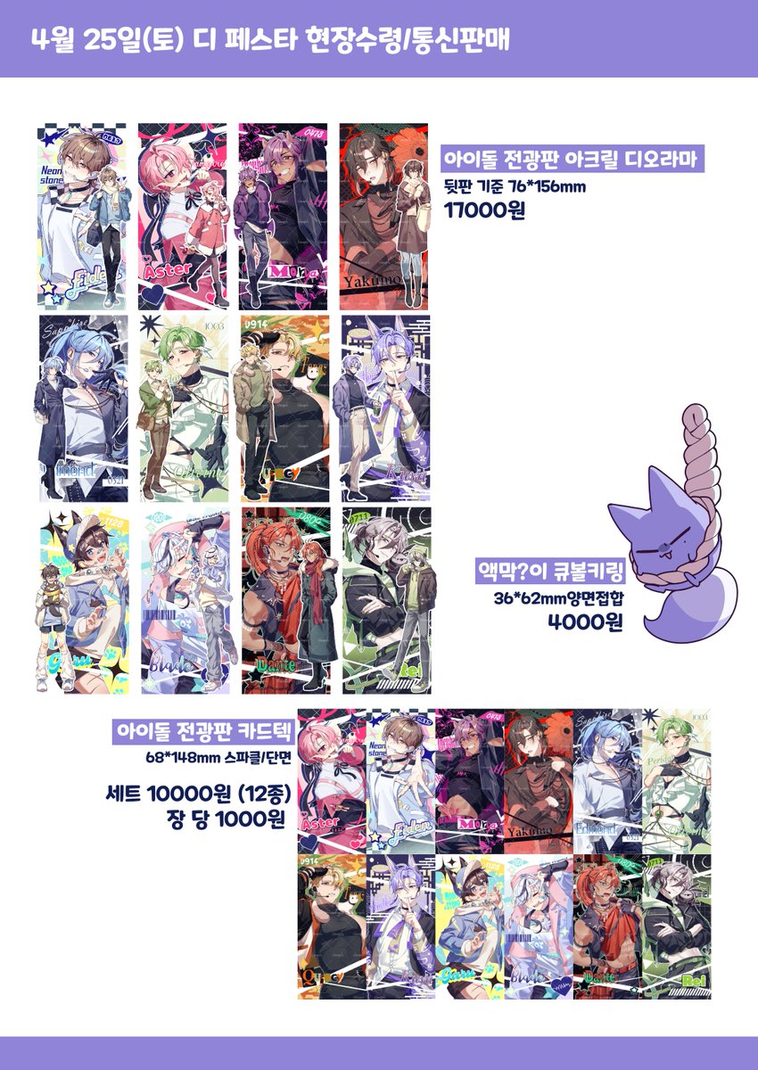 감자탕뼈 tweet media