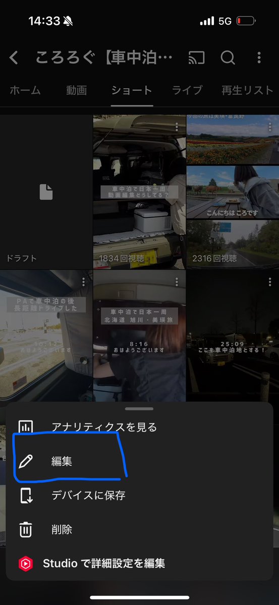 ころころぱんだ🐼🎧 SYRALE Streamer Div. tweet media
