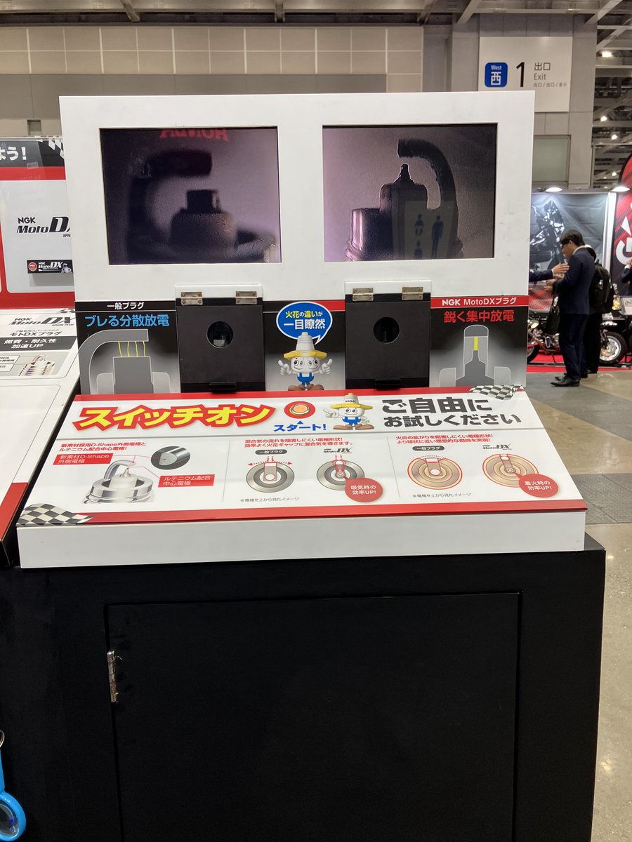 NGK SPARK PLUGS（NGKスパークプラグ）【公式】 tweet media