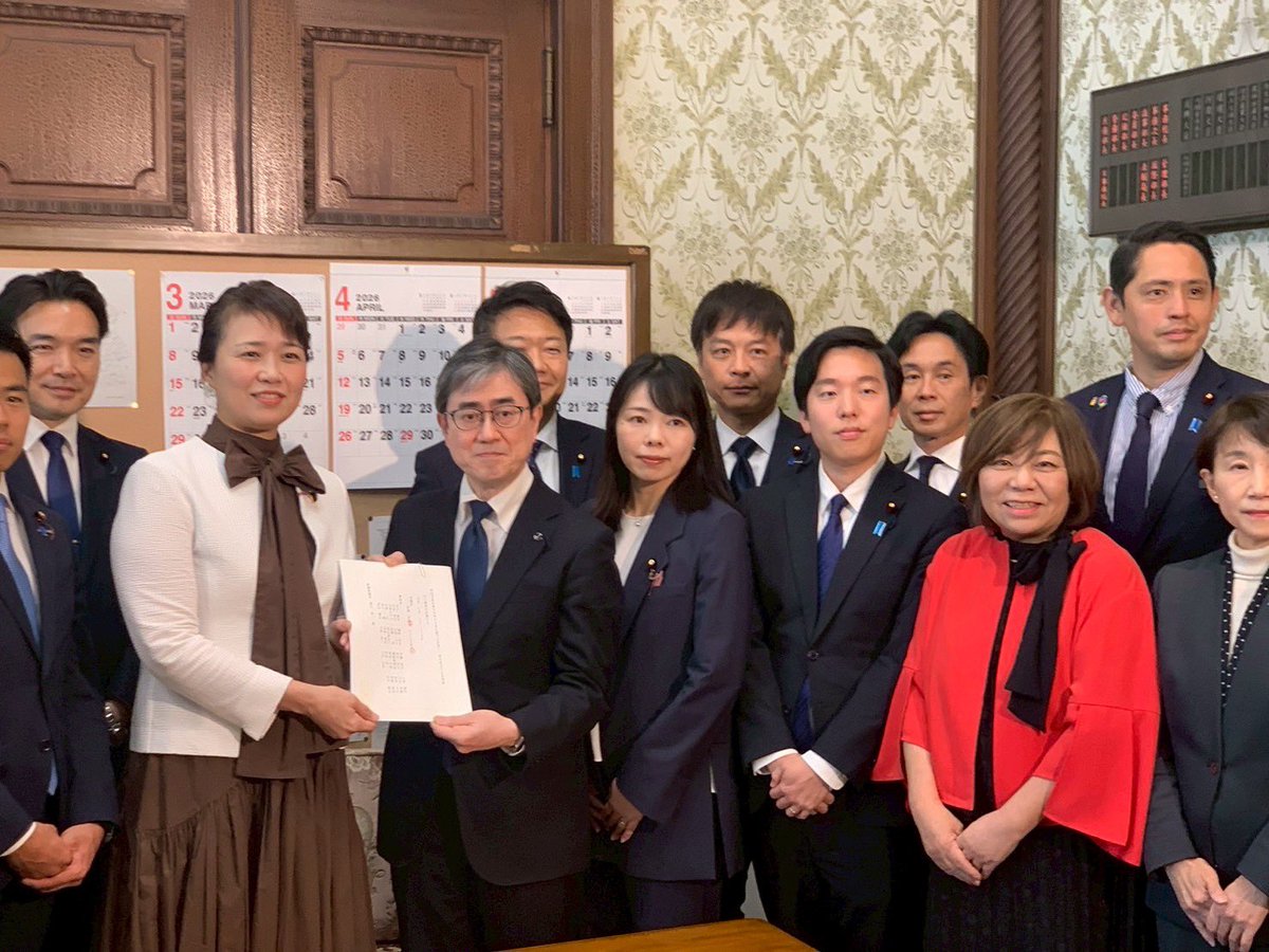 井戸 まさえ 国民民主党 東京都第4区(大田区) tweet media