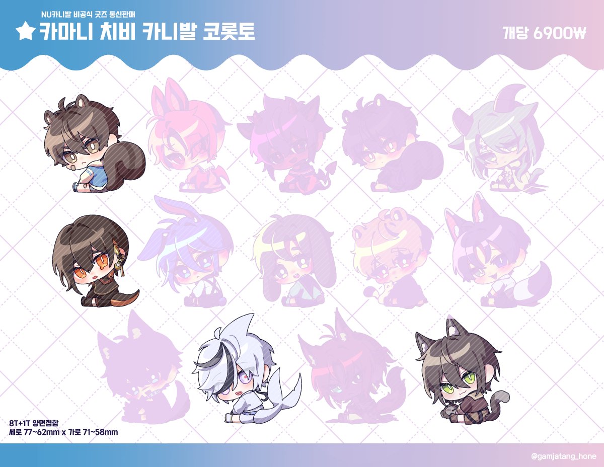 감자탕뼈 tweet media