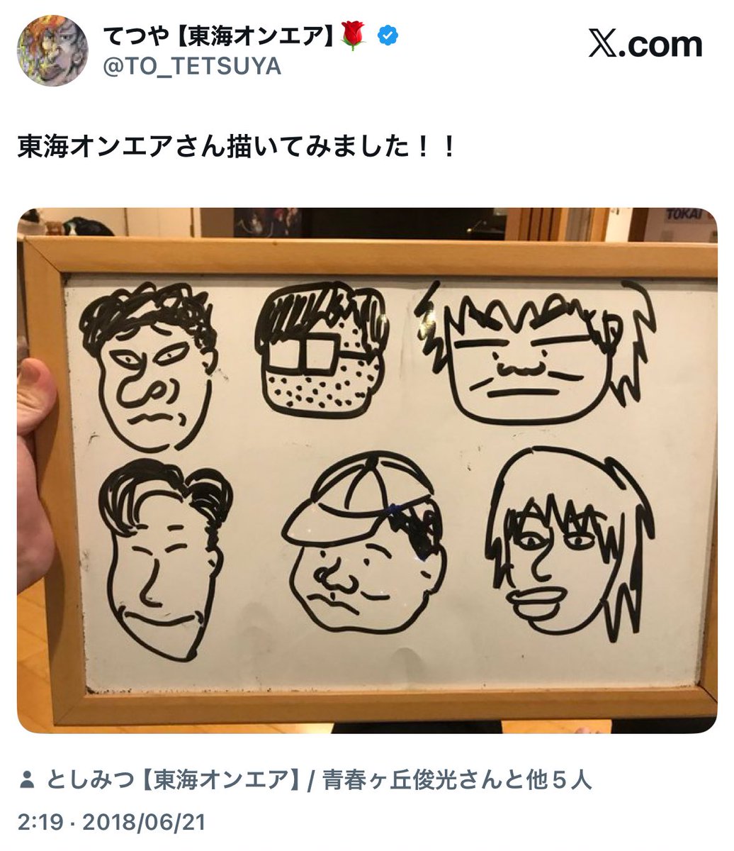 解体新書第2章16項 tweet media