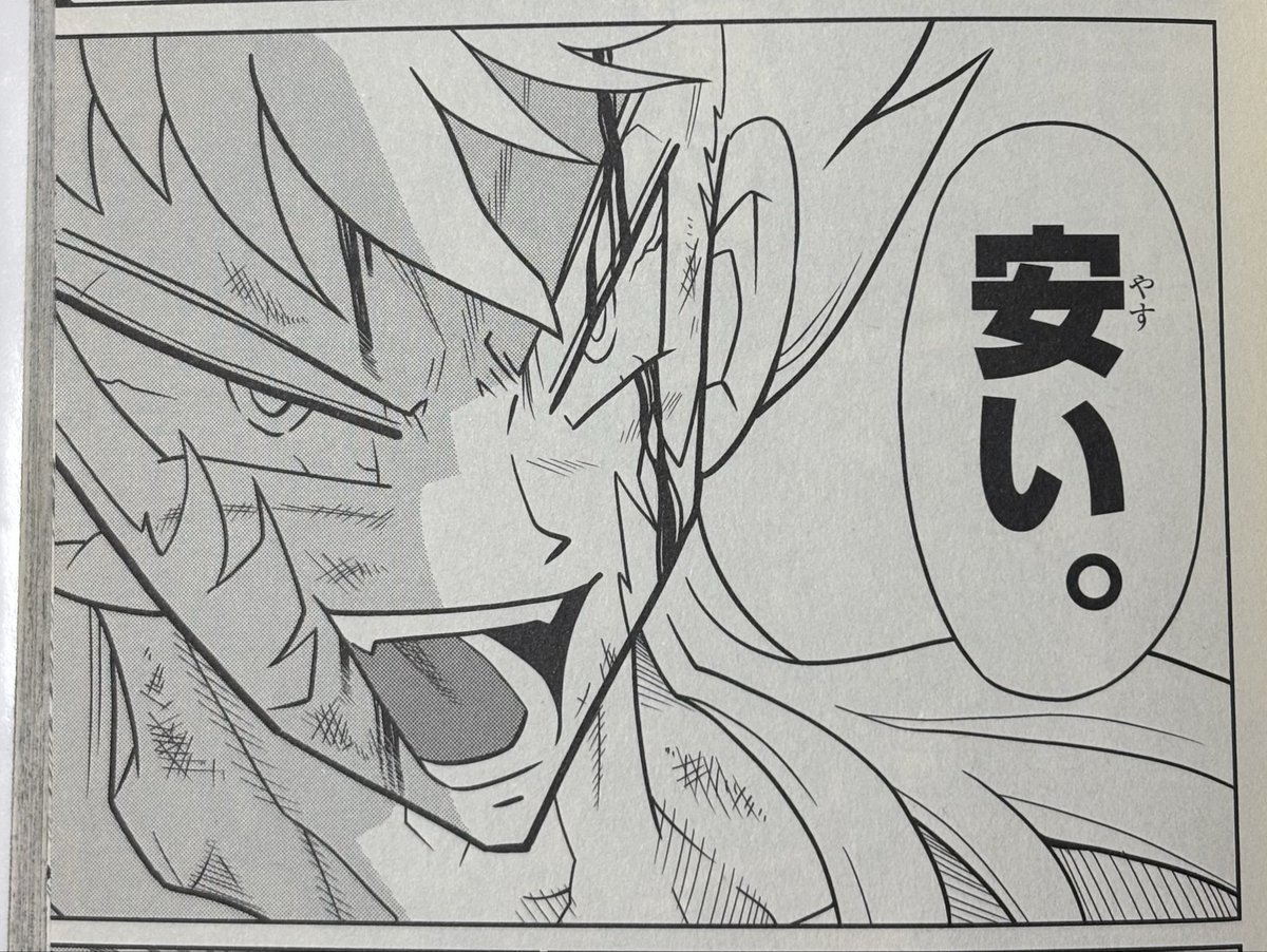 みかん tweet media