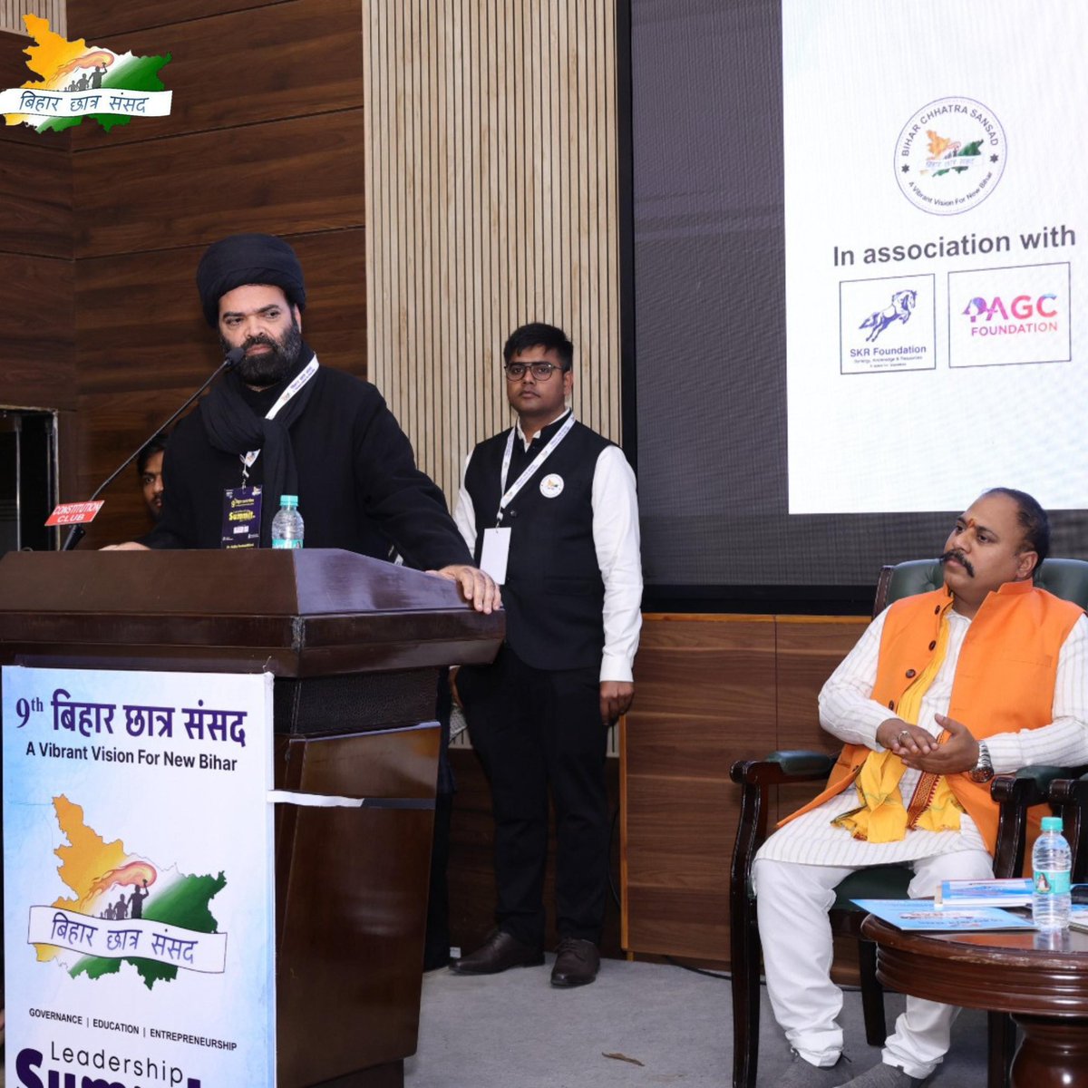 Bihar Chhatra Sansad tweet media