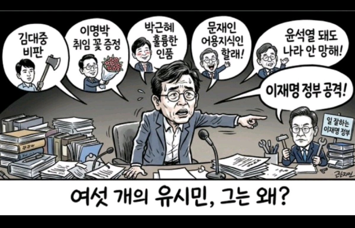 잼있는모음 tweet media