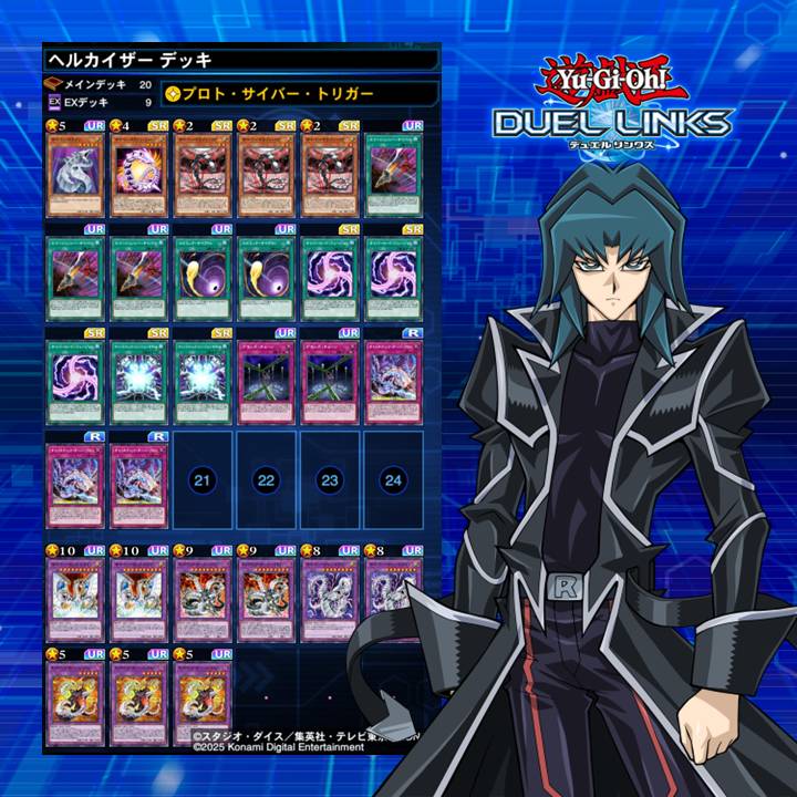 【公式】遊戯王 デュエルリンクス tweet media