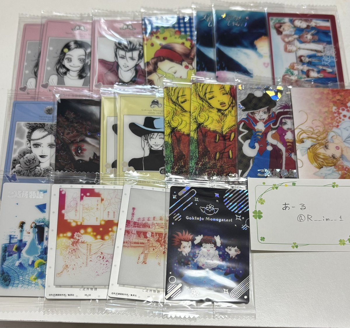 あーる@取引垢 tweet media