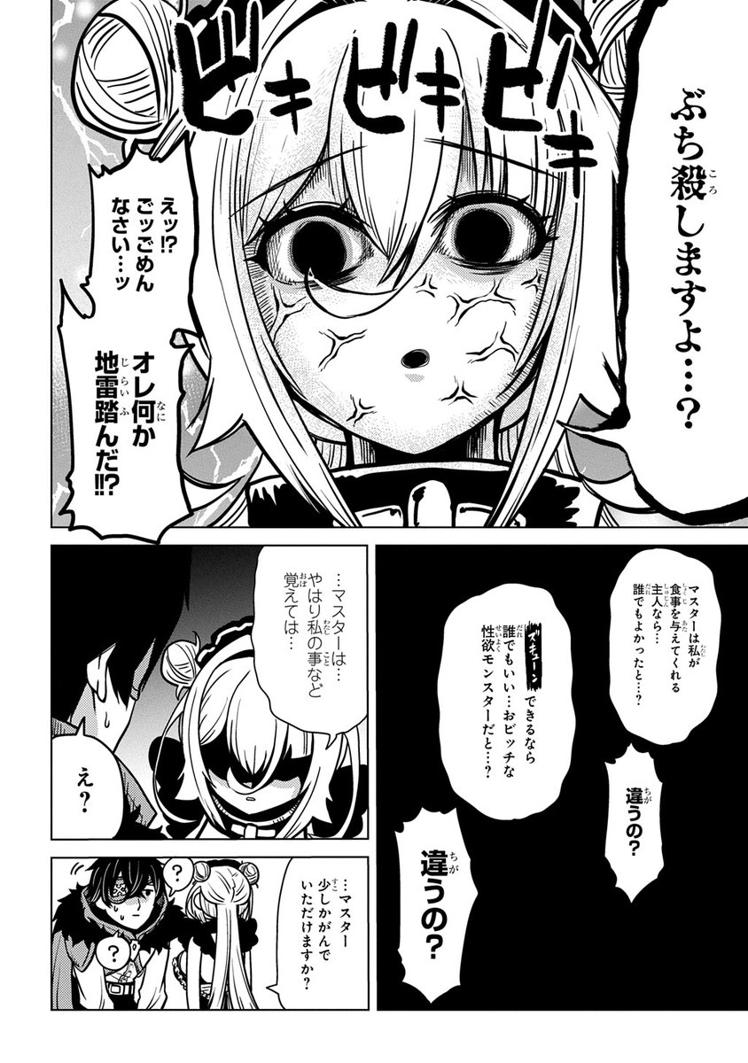 (1/2) 
