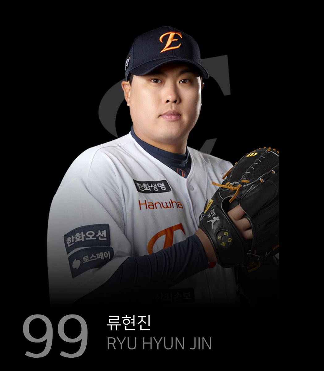 한화우승v2 tweet media