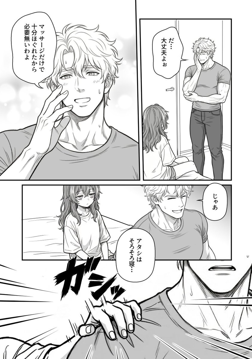 徒々野雫(おとうさん) tweet media