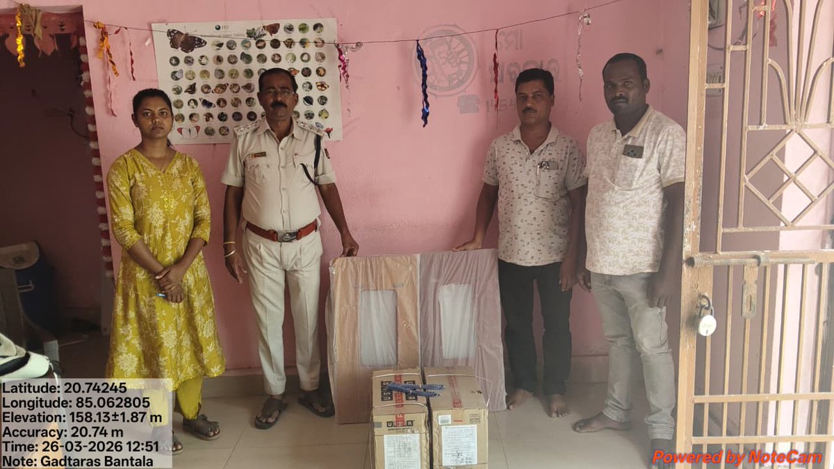 DFO Angul tweet media