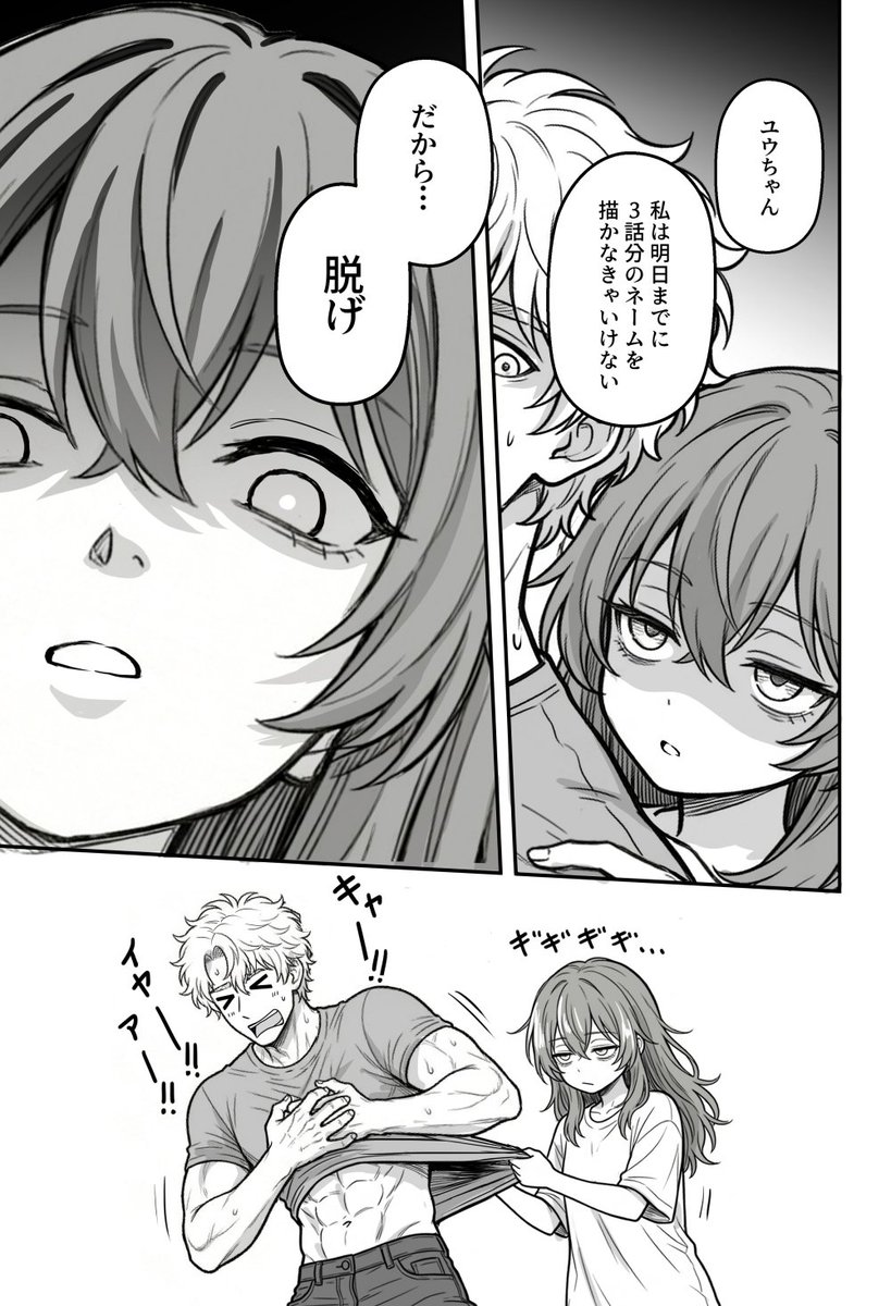 徒々野雫(おとうさん) tweet media