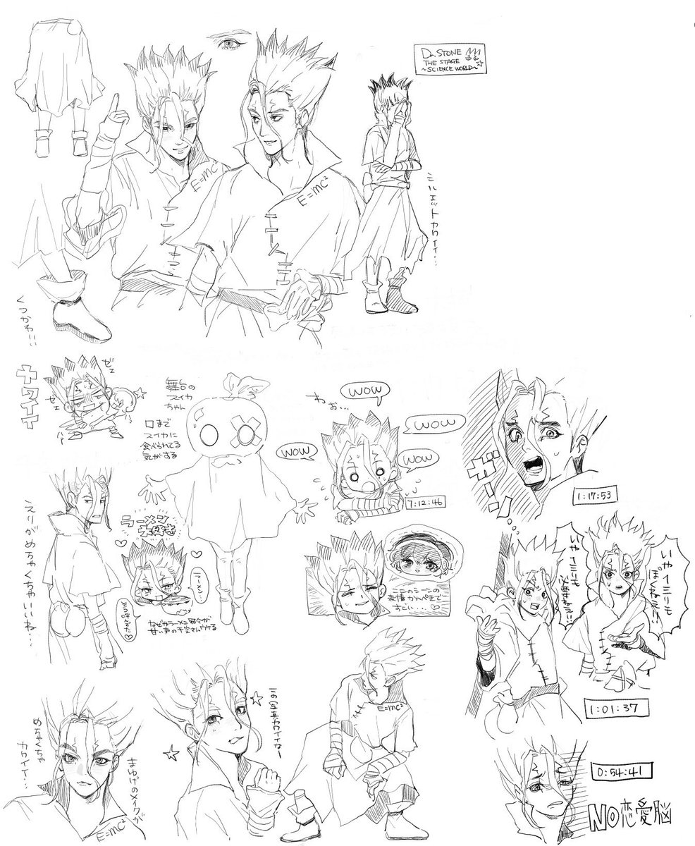 フジミ tweet media