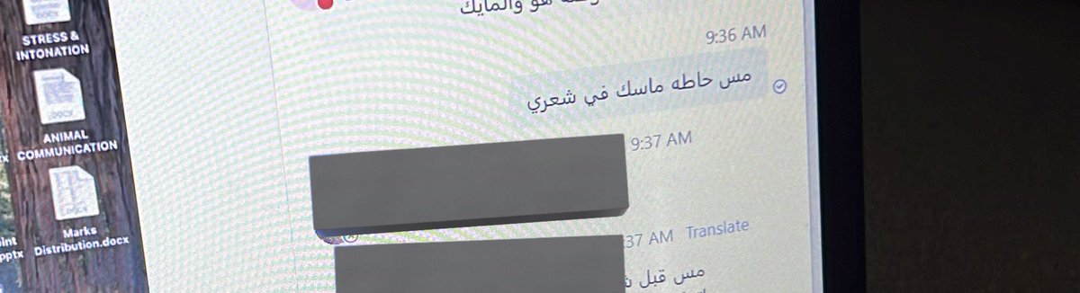 شمّوخ tweet media