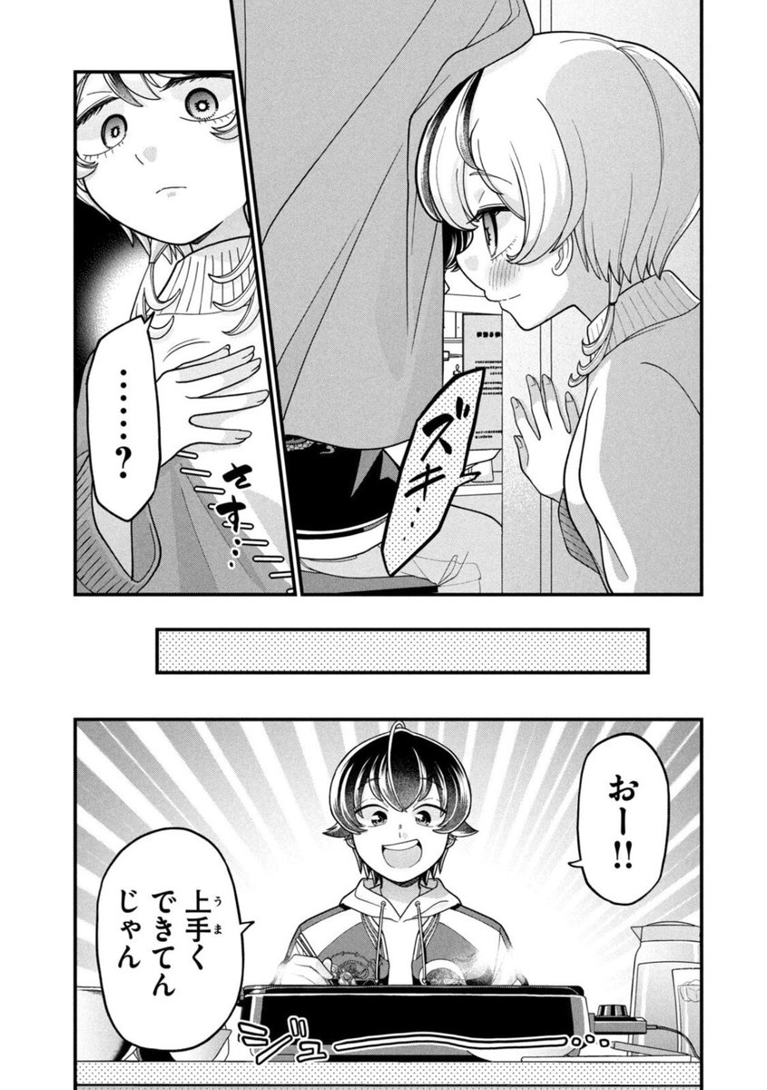 「未練」は「諦めきれない」という意味ではなかった?(3/6) 