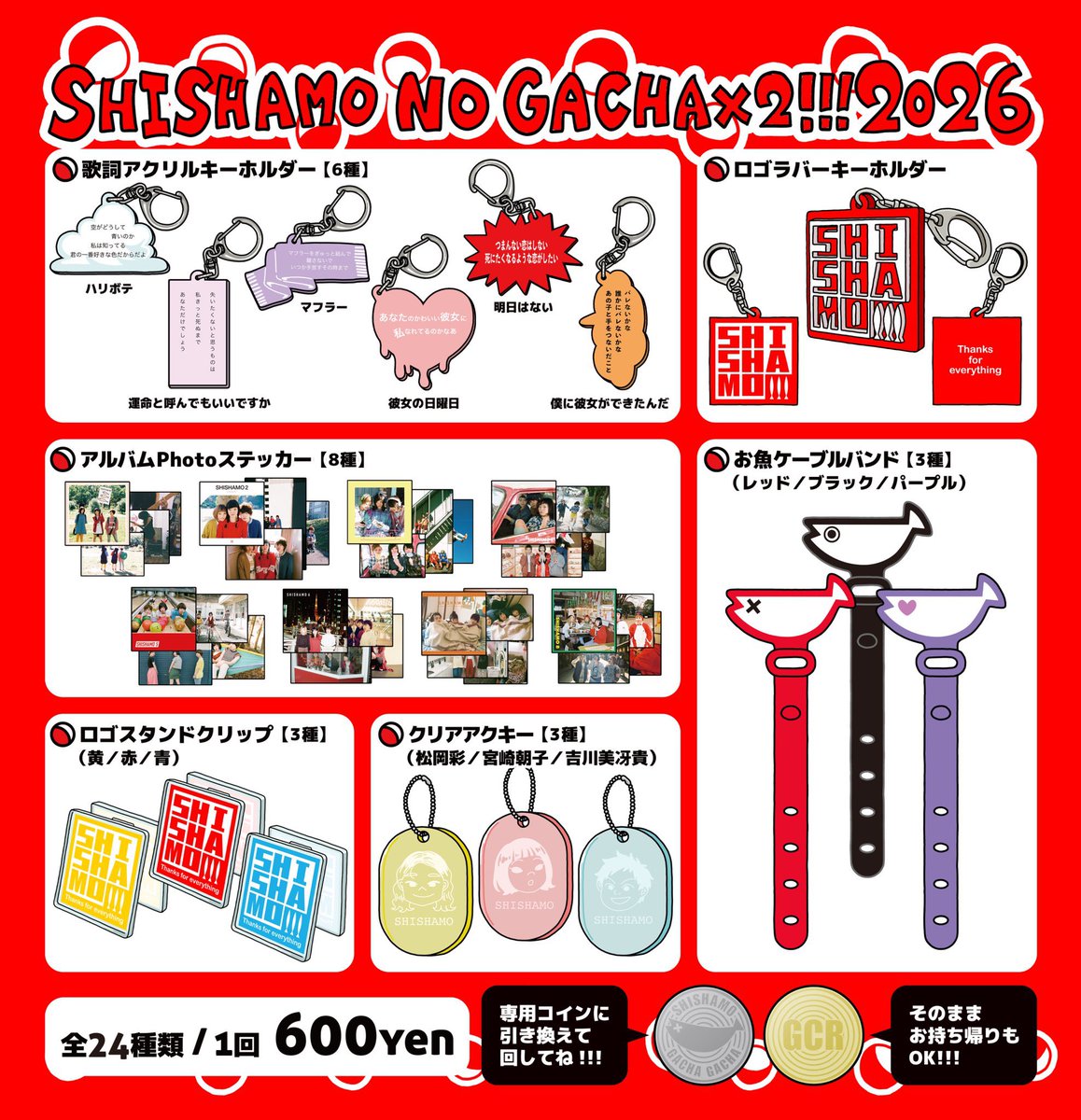 FAITH_official tweet media