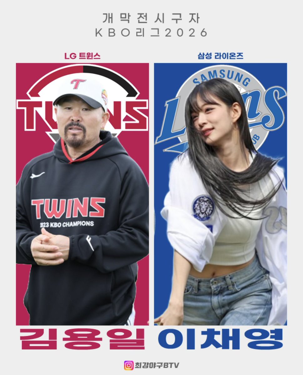 무적끼리🐈⬛(V4🏆) tweet media