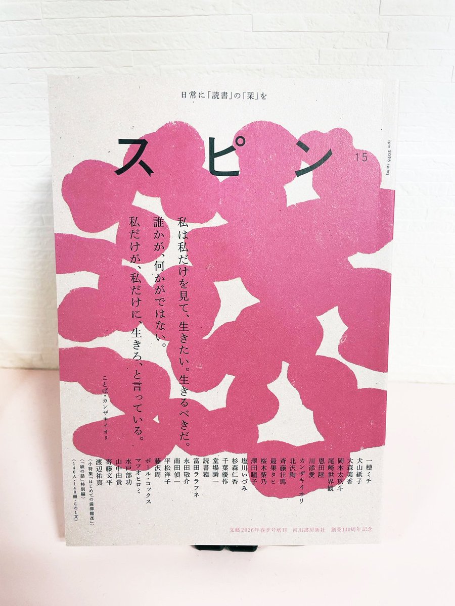 前島亜美_Official tweet media