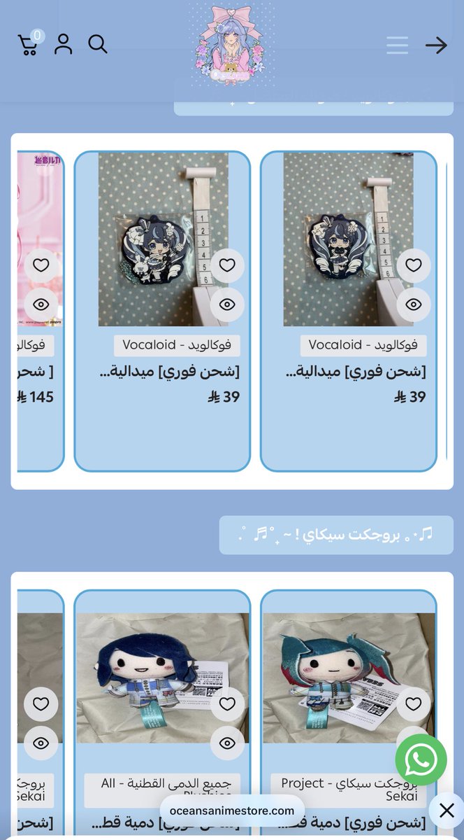 𝕱𝕺𝕱𝕬 π tweet media