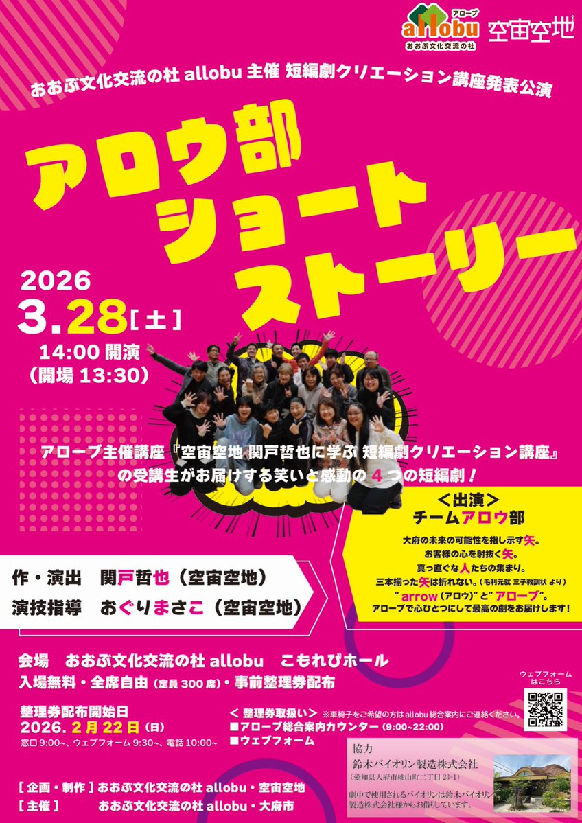 土平 優子 tweet media