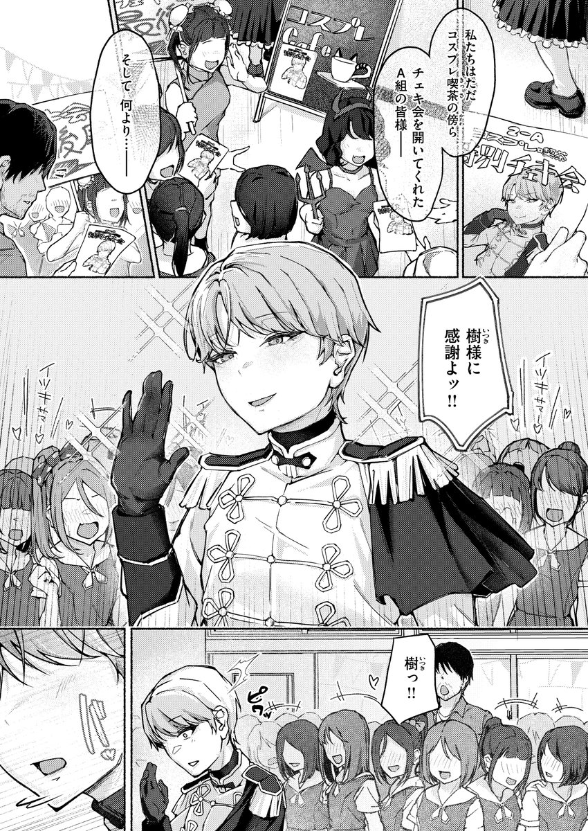 まっくてん!🔞 tweet media