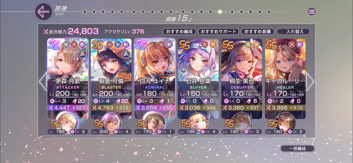 ゴールドホッパーβ tweet media