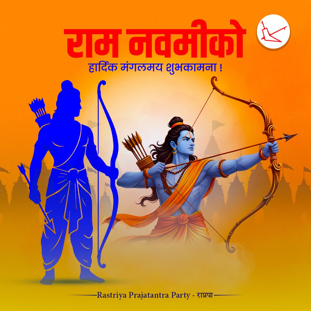 Kamal Thapa tweet media