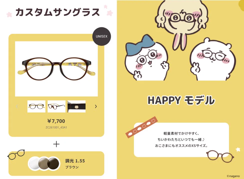 Zoff_INFO on X: 