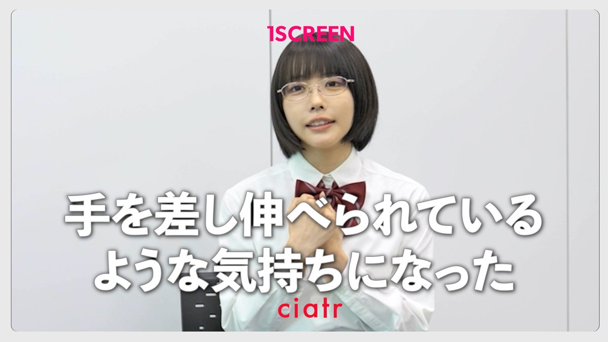 ciatrシアター /1Screen【公式】 tweet media